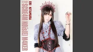 ! SCRE4M NOiSE M4KER