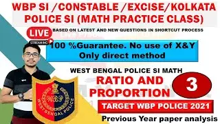 WBP SI Preliminary Math Practice Set 03 || WBP si math practice set  ||WBP SI MOCK TEST||wbp si math