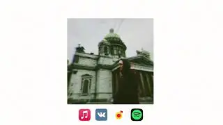 MILASHKA TROMBONIST - Выше Тебя