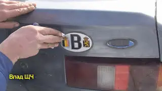 How to remove the sticker from the car . With glass, metal , paint, plastic. The easiest method
