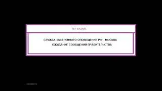 Взлом Корусели 34.00.2127҄