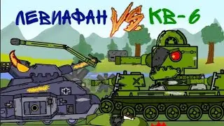 Дуэль стальных монстров - Мультики про танки | #9