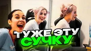 потуже эту су**у I света соллар