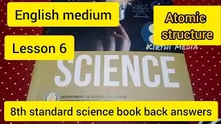 8th Standard Government School science book answers|| lesson - 11|| Atomic Structure|| kirthic media
