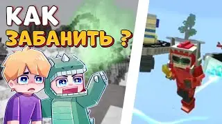 Как кинуть репорт на игрока / баг  (как забанить игрока) Blockman go