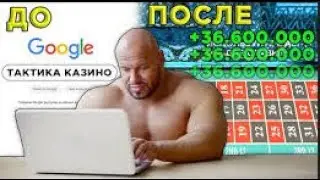 Пошёл в казино с подписчиком | Radmir RP