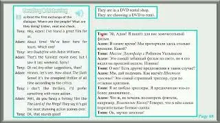 Spotlight-7 Student's Book УЧЕБНИК Module 7B Модуль 7B C. 68-69