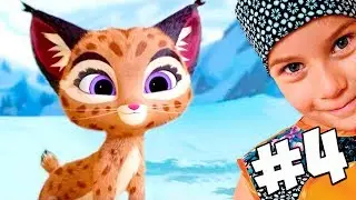 Игровой мультик Лео и Тиг #4 детская игра МУЛЬТ ВИДЕО ДЛЯ ДЕТЕЙ