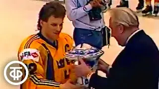 Чемпионат мира по хоккею 1986 года в Москве. Эпизоды (1987)