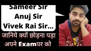 Sameer sir left exampur || Sameer sir