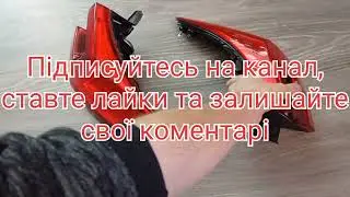 Порівняння ліхтарів Renault Kadjar Рено Каджар