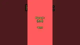 #Expand your #vocabulary #grammar #english #spokenenglish #englishconversation
