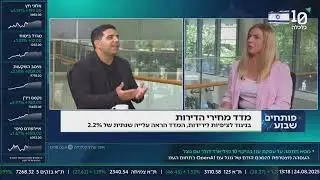 A heated debate on the Economy Channel - the debate that ignited the studio: Israel or abroad?