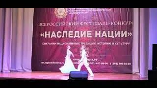 Венский вальс на фестивале НАСЛЕДИЕ НАЦИИ 09.11.2024