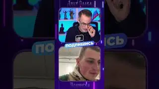 Дядя Слава чат рулетка Помощь