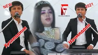 Хусниддини Начмиддин туёна 2021 \Husniddini Nagmiddin 2021\