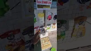 Магазин на доверии