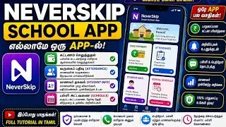 Neverskip Parent app issues on payment! Parent app use பண்ணும் போது உஷார்!!|Tamilmint01