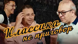 🎩 Анатолий Ядрышников - классическая гитара только начало | Guitar Lavka