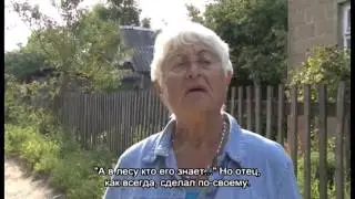 Циля Иофан рассказывает о побеге из Лидского гетто в семейный партизанский отряд Тувии Бельского