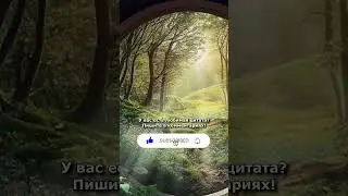 Скоро новое музыкальное видео! Подписывайтесь, чтобы не пропустить! #песни #перевод #translation