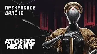 Запуск 1