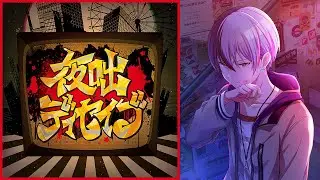 Yobanashi Deceive | Vivid BAD SQUAD (English Subbed) 