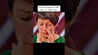 логику придумали а 1569...