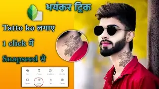 Tattoo Photo Editing || Snapseed Se Tattoo Kaise banaye || Snapseed Photo Editing