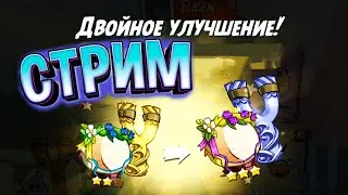 18 ★ СТРИМ ★  Angry Birds 2 ★ Злые птички Энгри Бердс