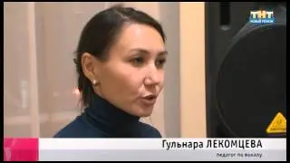 Уроки вокала