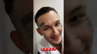 Валакас и Моргенштерн встретились | РОФЛ ЗВОНОК | Глад Валакас