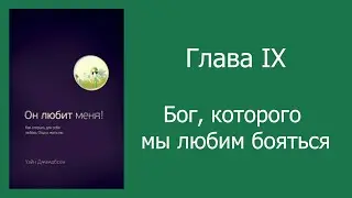 Уэйн Джейкобсен  