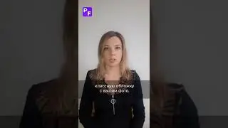 Ищем экспертов по теме HR маркетинг 