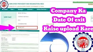 PF Account Me date of exit update kaise kare apna mobile se online New Process 2022
