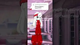 #гача