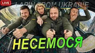 Canned food explosion and Zelensky's personnel scam. SECRET shield or complete chaos?