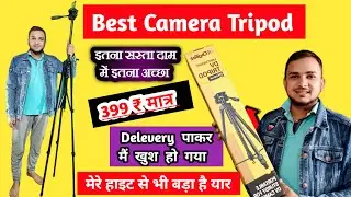 Best Budget Tripod  For Mobile And DSLR In 2022