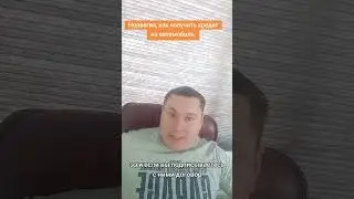 31 августа 2024 г.