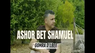 Ashor Bet Samuel_Gomra D