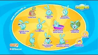 DVD-меню 