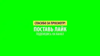 футажи комментарии, подписаться, лайк для видеомонтажа проекта