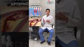 Заем делать Ультразвуковую диагностику вен?