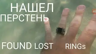 НАШЕЛ ПЕРСТЕНЬ. Кольцо СЕРЕБРО + ДЕРЕВО и камни. Может это кольцо за 27000$, которое ищет DALLMYD?))