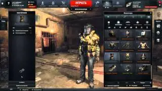Survarium 0.33а | Первый взляд обновления 0.33а