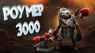 Dota2 2 #2 Clockwerk