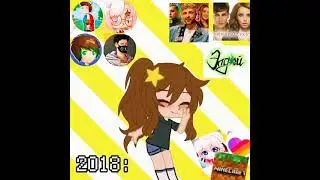 🙁Трендик из тт[ты была фанаткой...]💔
