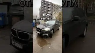 BMW от перекупа 