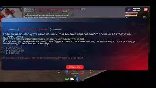 Словил SandKing с телефона | Sedona