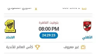١٥ ديسمبر ٢٠٢٣
